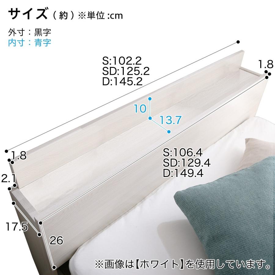 ニトリ（NITORI） ベッド ダブル 棚・コンセント付きチェストベッド