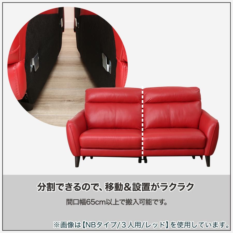 ニトリ（NITORI） ソファー ソファ 2人掛けソファ (アネーロ NB RE