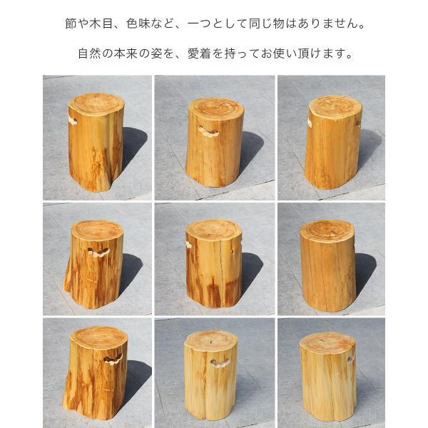 天然木スツール 丸太スツール 国産無垢材 国産ひのき 日本製 椅子 腰掛