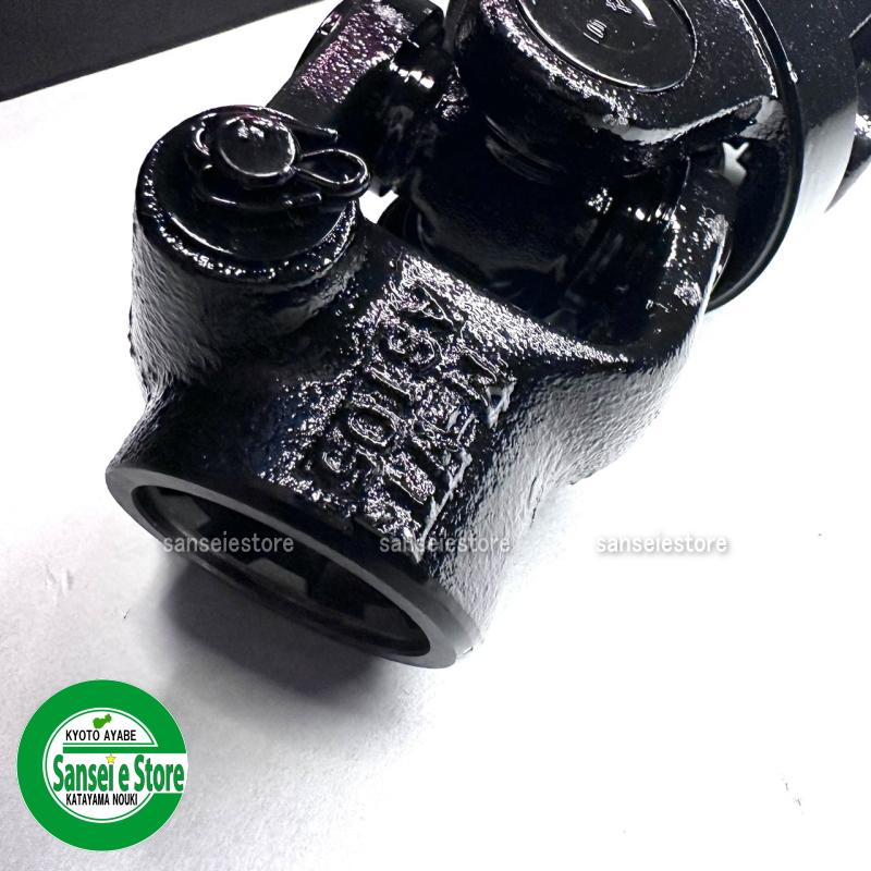 クボタ トラクターロータリー部品 ユニバーサルジョイントASSY