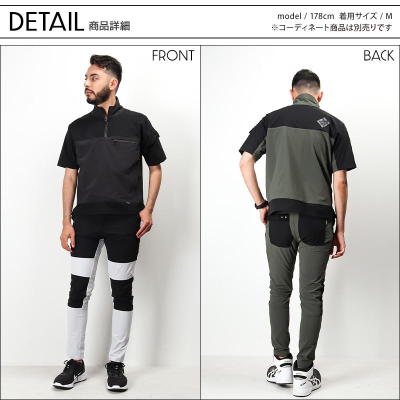 作業ズボン 作業着 作業服 春夏用 クライミングパンツ メンズ