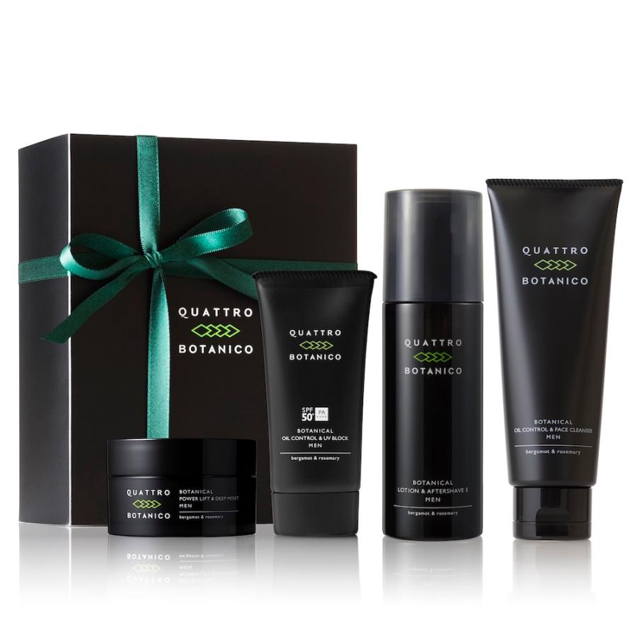 QUATTRO BOTANICO（クワトロボタニコ） メンズスキンケア セット