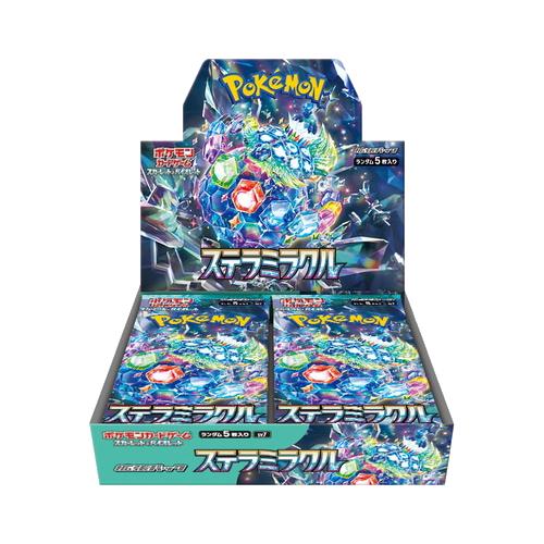 ポケモンカードゲーム 【あすつく、土日、祝日発送、店舗受取可】新品