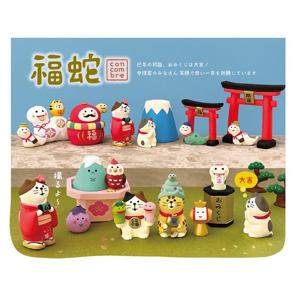 DECOLE（デコレ） 25zsg-comp-set「2025お正月コンプリート14点セット