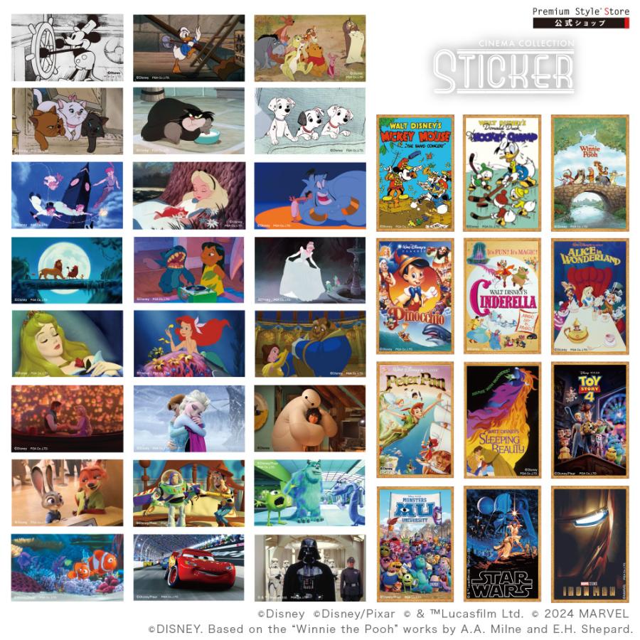 Premium Style ステッカー シール 耐光 耐水 ディズニー ピクサー