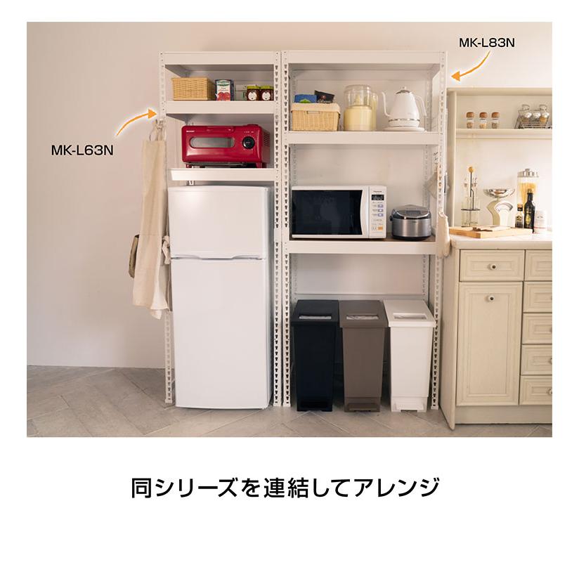 ランドリーラック 3段 幅62cm 冷蔵庫上 スチールラック キッチン 収納