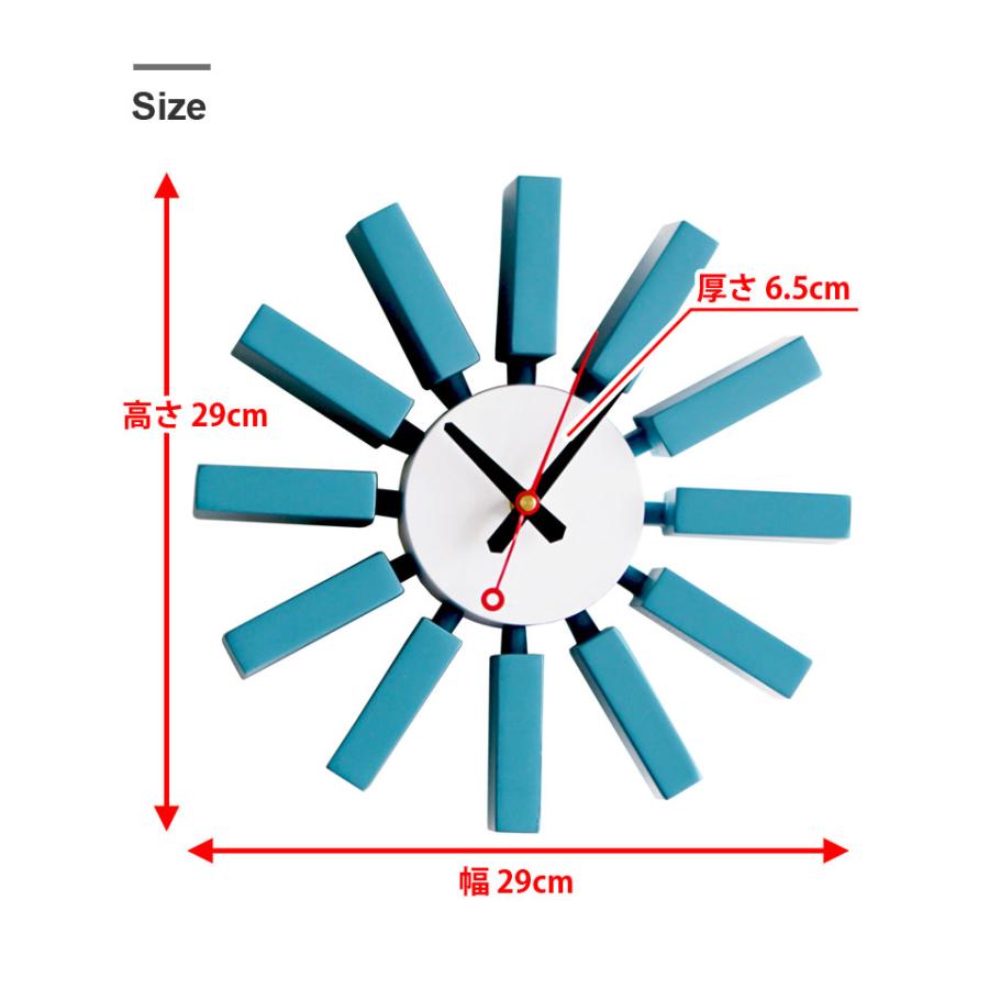 George Nelson（ジョージ・ネルソン） ブロッククロック ネルソン