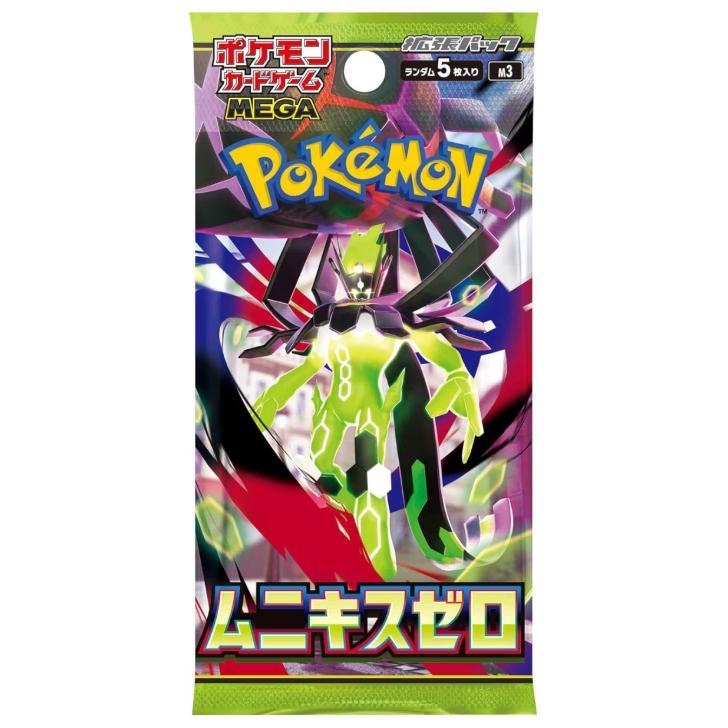 ポケモンカードゲーム 新品未開封 シュリンク付 MEGA 拡張パック