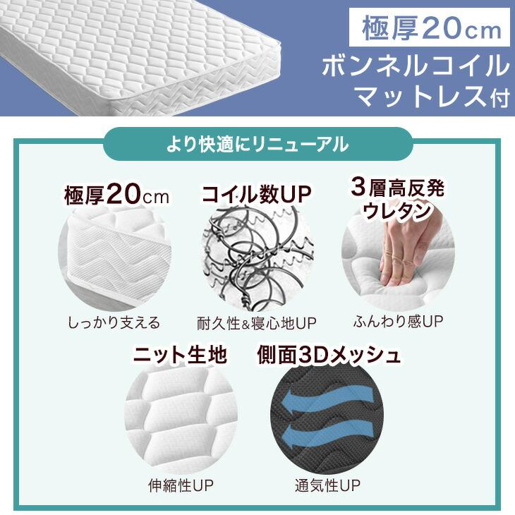 タンスのゲン ベッド セミダブル マットレス付き 収納付き 頑丈