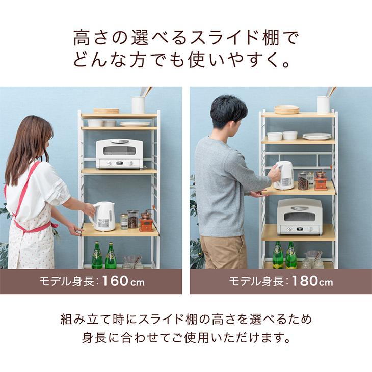 タンスのゲン 25日正午〜+3% レンジ台 幅60 おしゃれ レンジラック