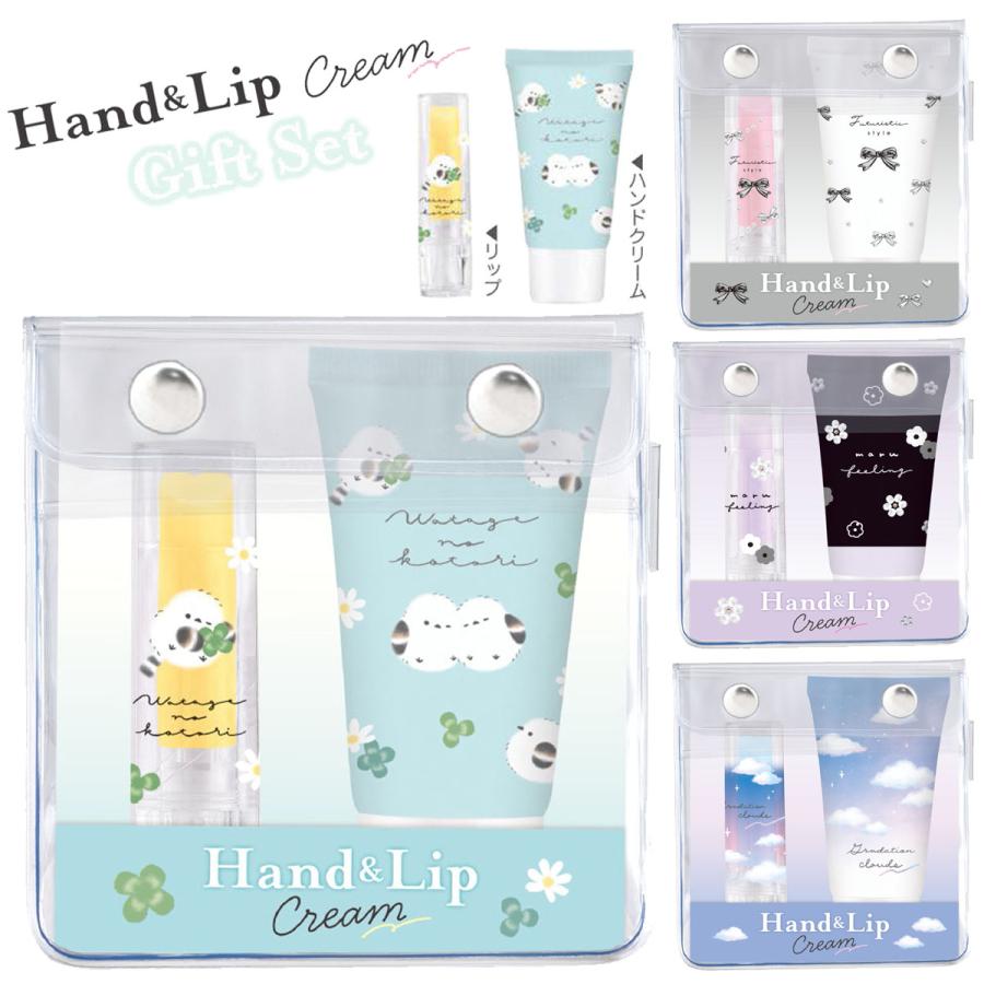 CRUX（クラックス） ハンド＆リップ クリーム ギフトセット [ クリア