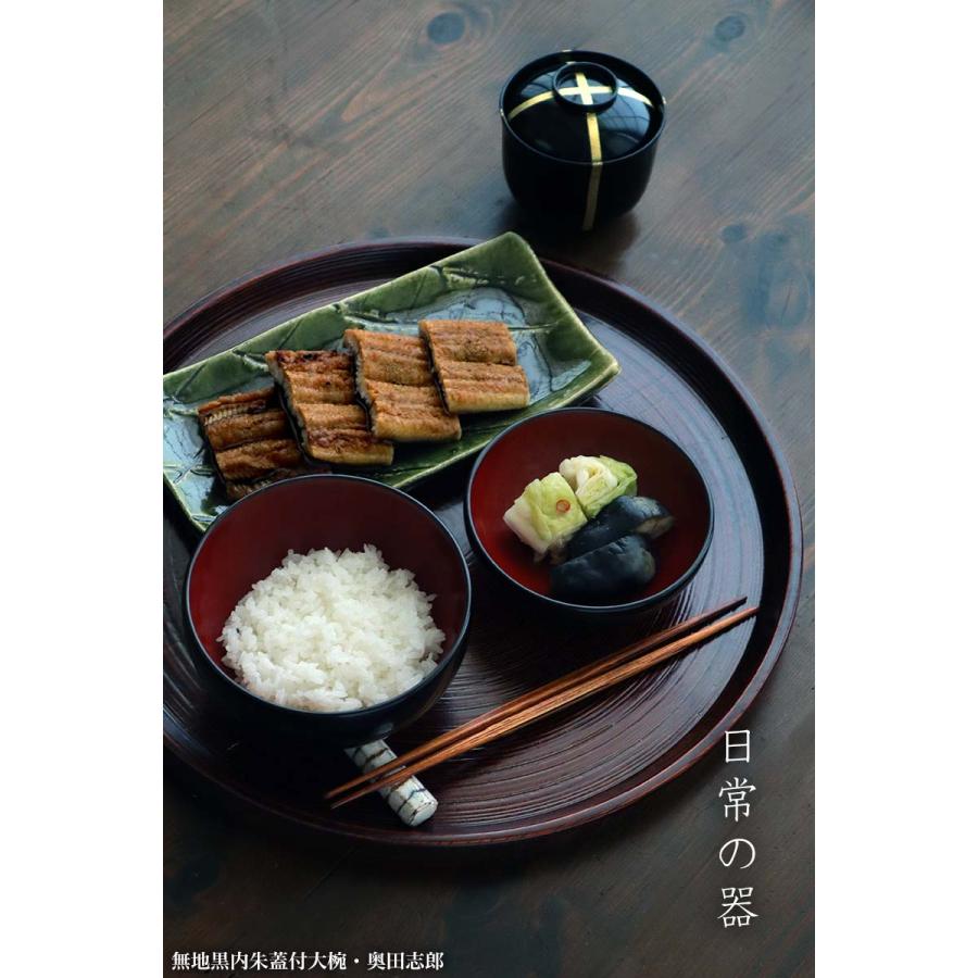 漆器・輪島塗：無地黒内朱蓋付大椀・奥田志郎《汁椀・雑煮椀・300ml
