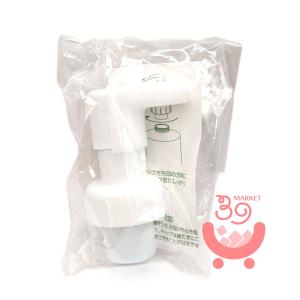 ポンプ付き】プラノアシュラン マローマスク 160g ASSURAN プラノ