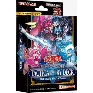 コナミデジタルエンタテインメント コナミ 遊戯王OCG デュエル
