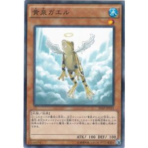 コナミデジタルエンタテインメント 遊戯王 20AP-JP019 王宮のお触れ