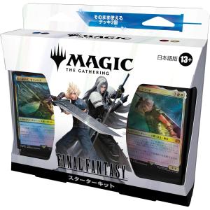 ウィザーズ・オブ・ザ・コースト 【2パック(JP)】MTG マジック：ザ