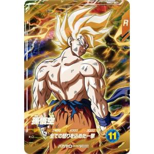 ドラゴンボールスーパーダイバーズ SDV3-029 GDR トランクス：青年期