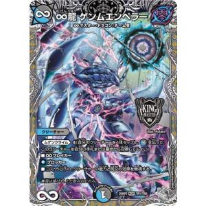DMART-23 デュエルマスターズ TCG 神アート ドラゴン娘の文化祭で