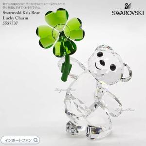 SWAROVSKI（スワロフスキー） クリスベア ハートバルーン 幸せな