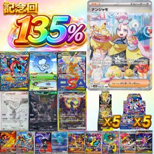 ドラゴンポケモン V ゲットチャレンジ プロモ プロモカードパック