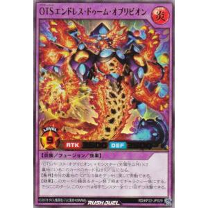 遊戯王 ラッシュデュエル RD/ORP3-JP001 カオス・ソルジャー (日本語版