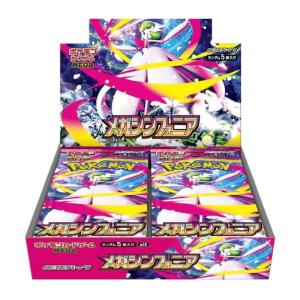ポケモンカードゲーム MEGA 拡張パック ムニキスゼロ BOX※シュリンク
