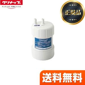 Panasonic（パナソニック） 【正規品】交換用カートリッジ