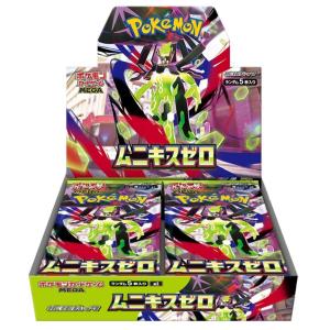 ポケモンカードゲーム 【開封箱付き】【10パック】ポケモンカード