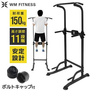 Supaliss 懸垂 懸垂マシン ぶら下がり健康器 懸垂バー コンパクト/10段