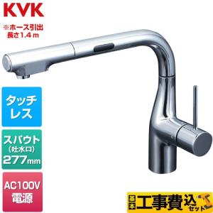 KVK KM6071DEC KVK シングルシャワー付混合栓(センサー付) 電池式 : 住