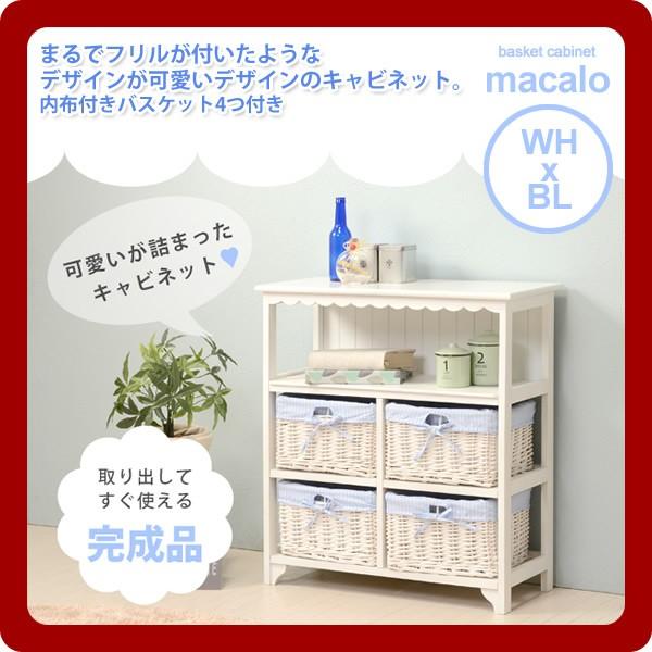 ラタン チェスト ホワイト」の人気商品一覧 | 安い商品を通販サイト