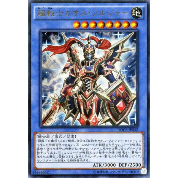card-museum_docs-jp042-ur