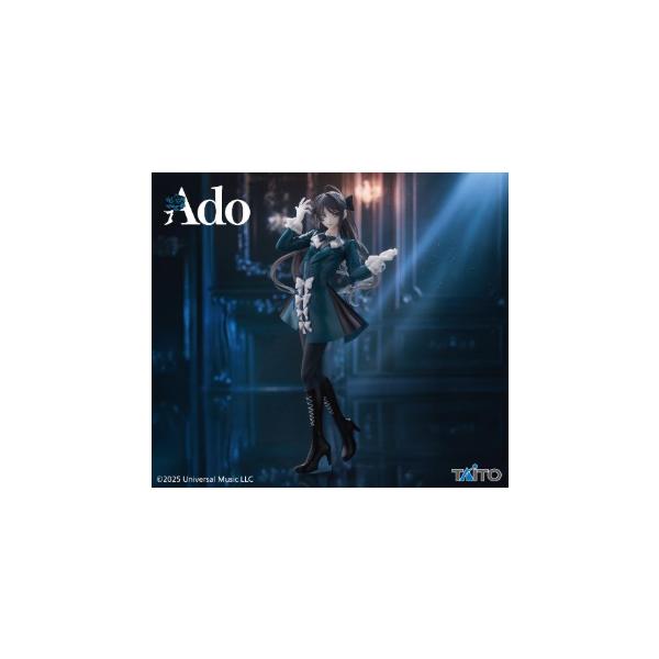 未開封] Ado フィギュア 〜Winter ver.〜 ラウンドワン限定 : GEMEX