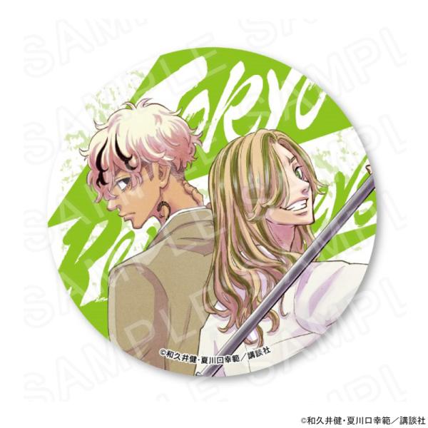 03/16 発送予定】 東京卍リベンジャーズ 〜場地圭介からの手紙〜 BIG缶