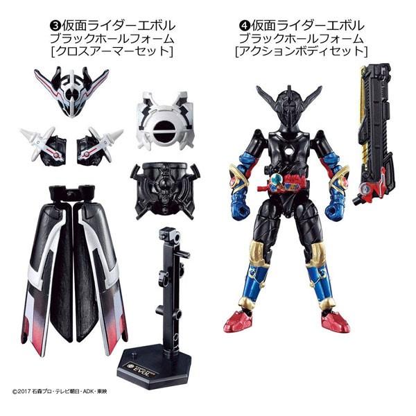 BANDAI（バンダイ） 創動 仮面ライダービルド BUILD 11 エボル
