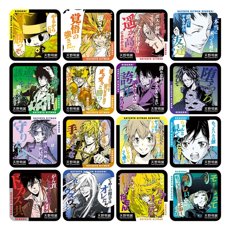 天野明展」アートコースター （全45種／ランダム5種入り） ＜天野明