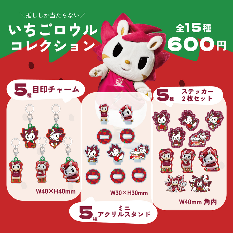 2025-26 今治タオル刺繍ハンカチ（いちご） – KAWASAKI BRAVE THUNDERS