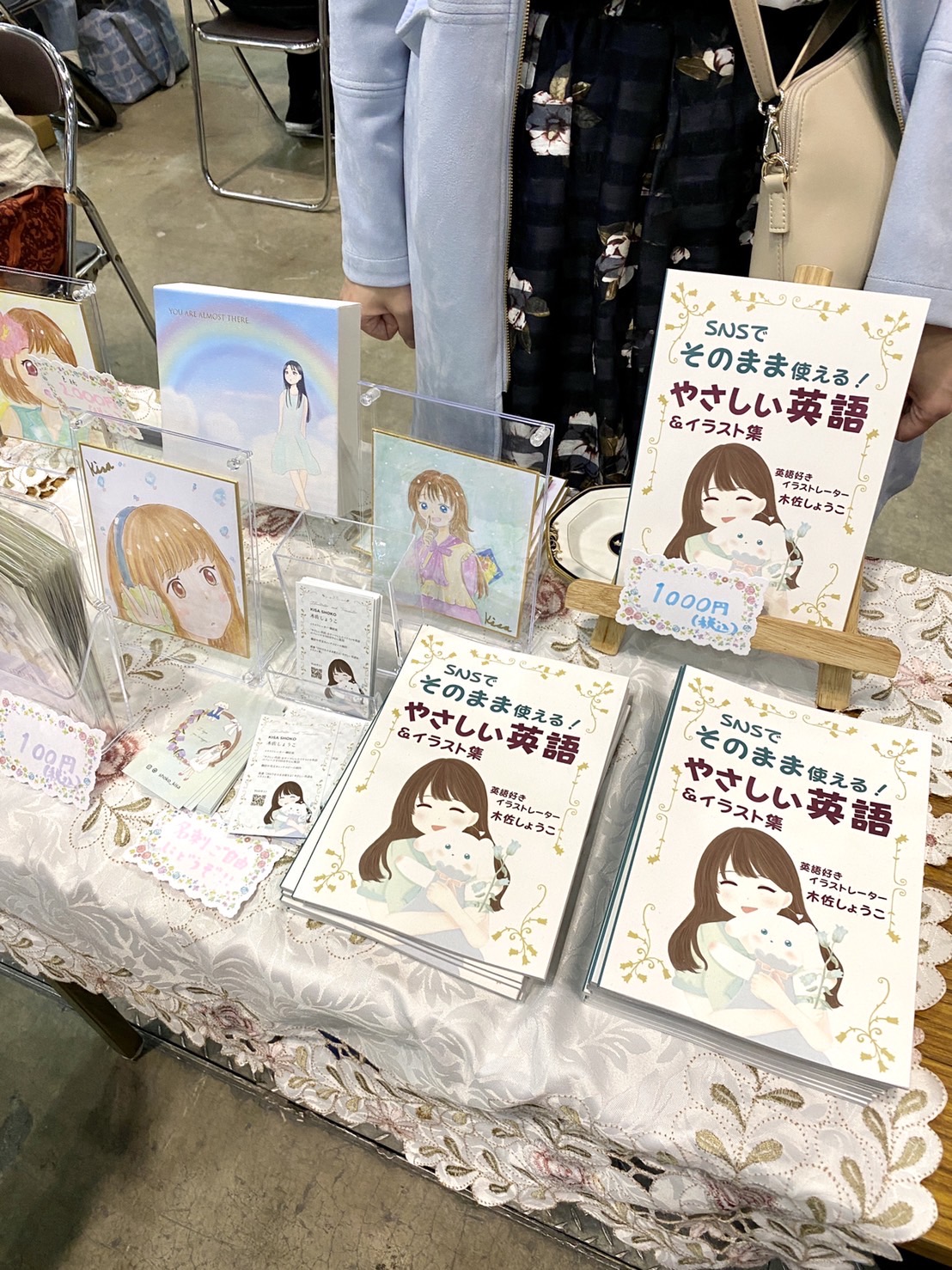 はじめてのミニ色紙｜木佐しょうこのブログ