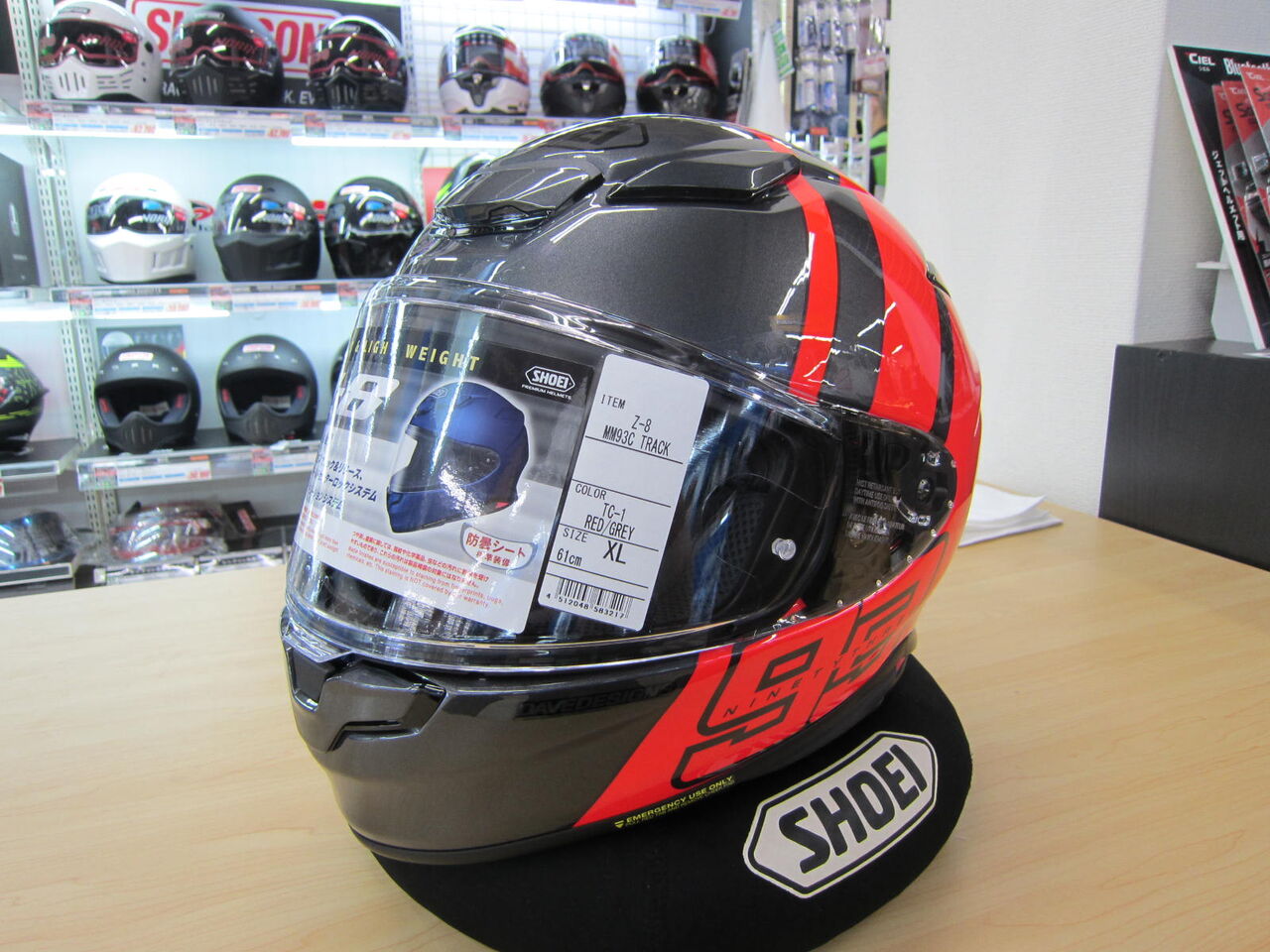 和泉中央2りんかん】Z-8MM93最速展示中 : 2りんかんブログ