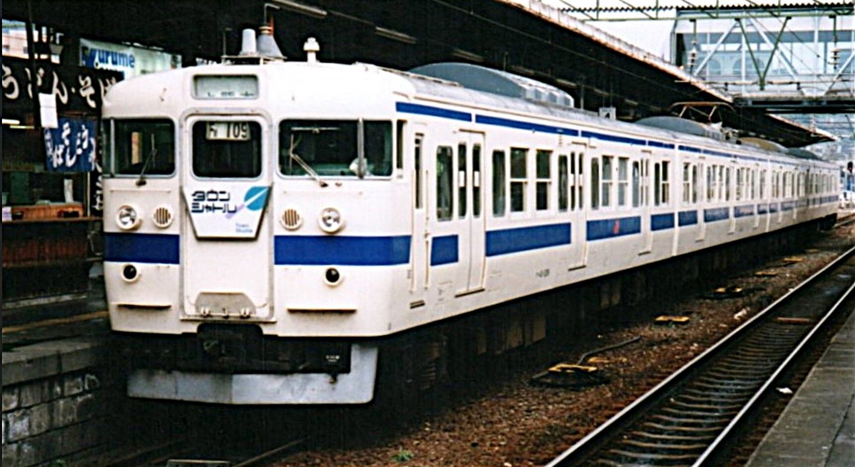 JR九州 415系 近郊型電車 タウンシャトル ヘッドマーク JR九州 415系 近郊型電車 タウンシャトル ヘッドマーク - メルカリ