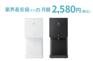 卓上浄水型ウォーターサーバー『litta』リリース記念キャンペーン