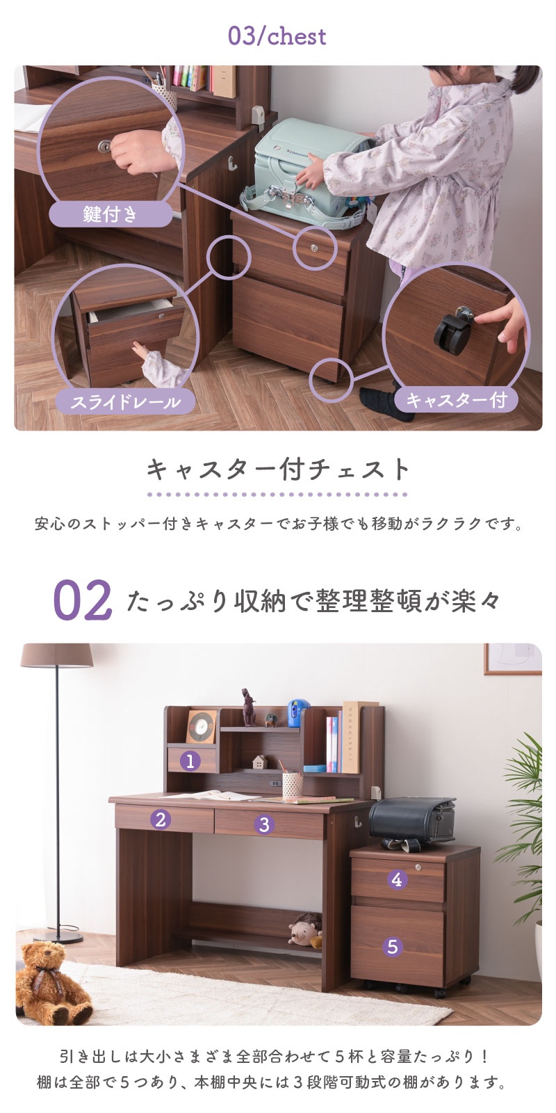 学習机 勉強机 100cm パソコンデスク PCデスク 男の子 女の子 3段階