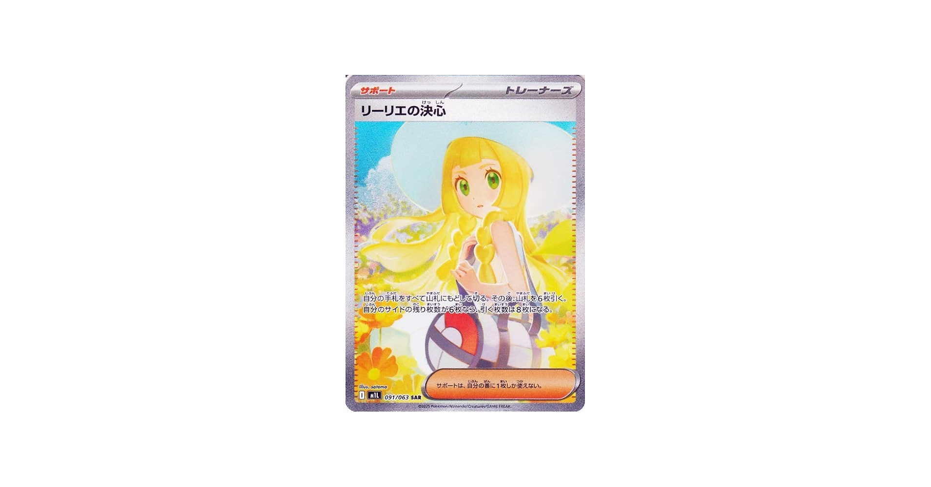 Amazon.co.jp: ポケモンカードゲームMEGA M1L 拡張パック メガブレイブ