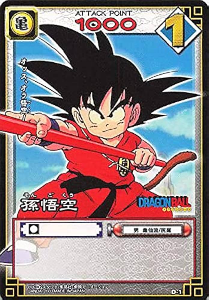 Amazon.co.jp: ドラゴンボール・カードゲーム バンダイ・カードダス