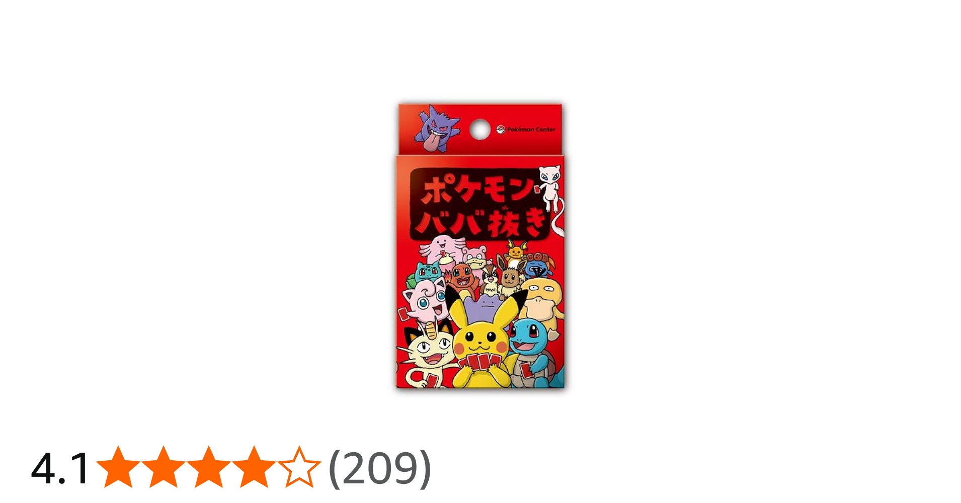 Amazon | ポケモンセンターオンライン ポケモン ババ抜き | カード