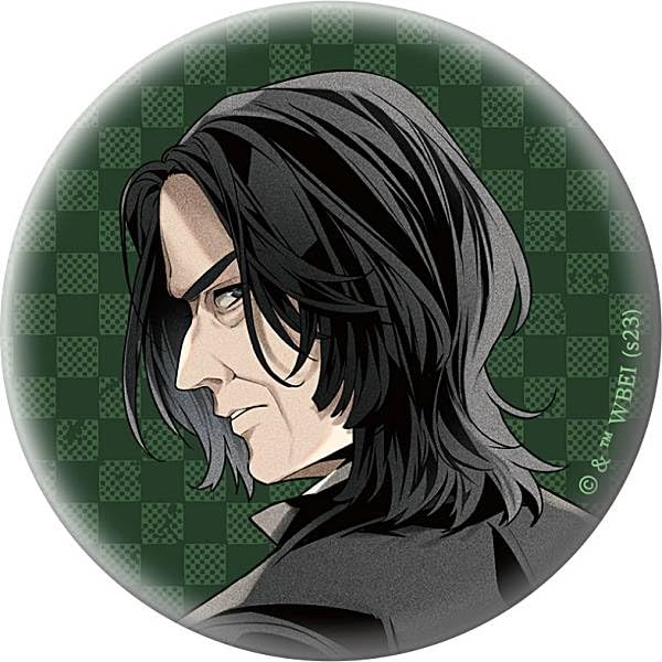 Amazon.co.jp: バンダイ(BANDAI)【セブルス・スネイプ】ハリー