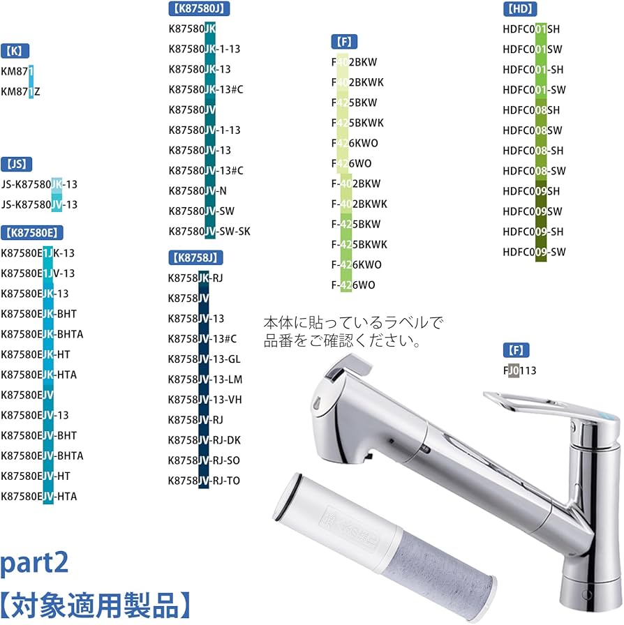 Amazon | SFC0002T カートリッジ BSC05003 ZSRJT002R12BC 浄水器