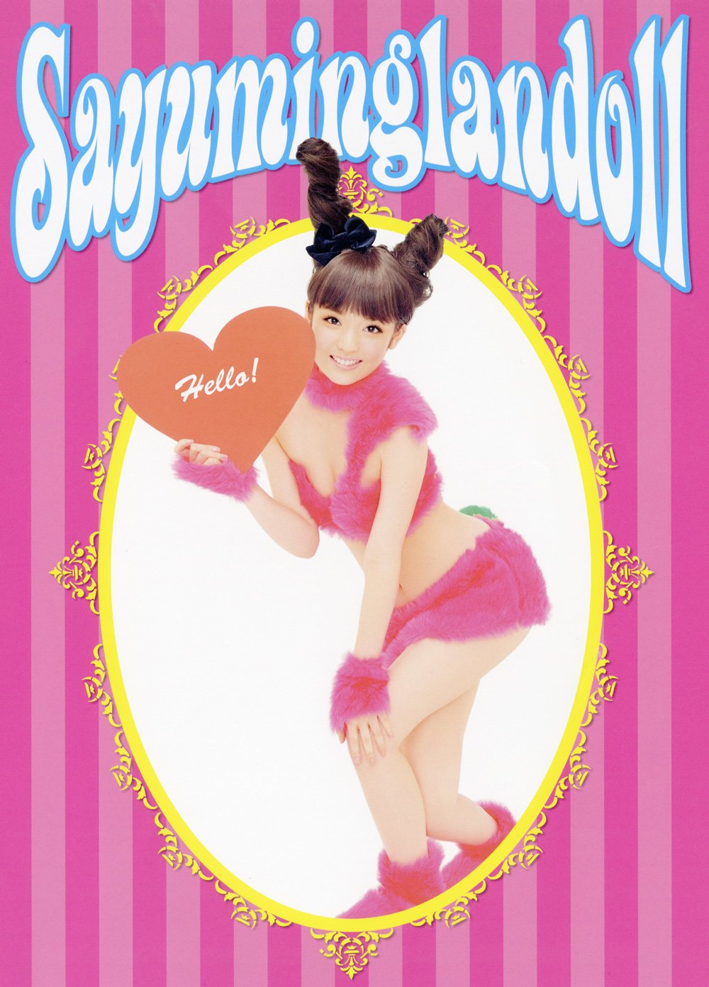 Amazon.co.jp: 道重さゆみ 写真集 『 Sayuminglandoll 』 : 飯田 かず