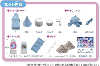 Amazon.co.jp: ぎゅっ! とかたまる suna suna シンデレラセット