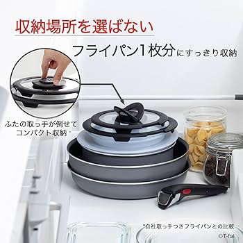 Amazon.co.jp: 【オンライン限定】 ティファール 取っ手のとれる 鍋